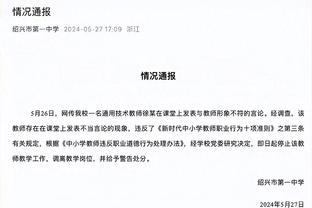 记者：中国足协已经暂停与阿根廷足协的相关合作